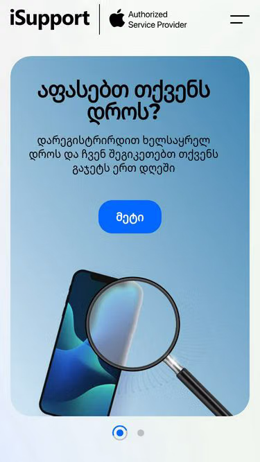 Screenshot of i-support.ge