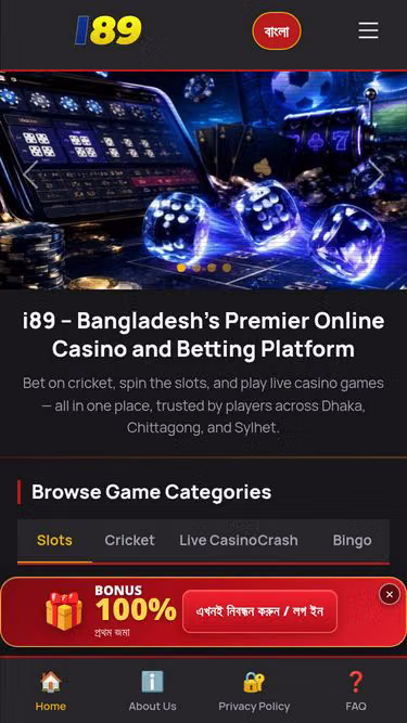 Screenshot of i89.lat
