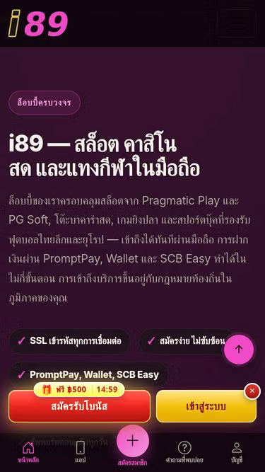 Screenshot of i89.world