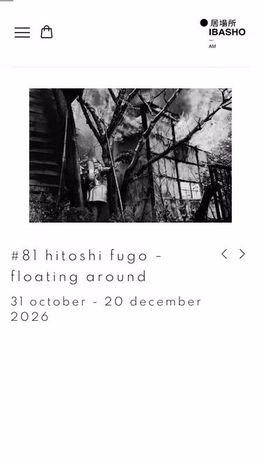 Screenshot of ibasho.nl