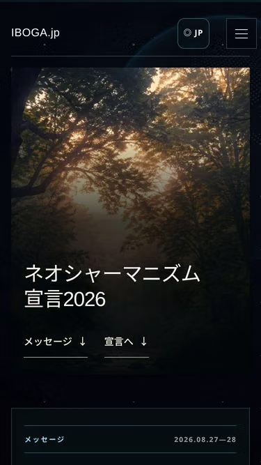 Screenshot of iboga.jp