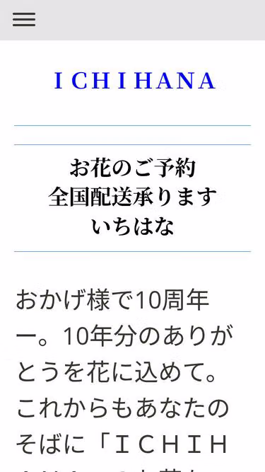 Screenshot of iccc.co.jp