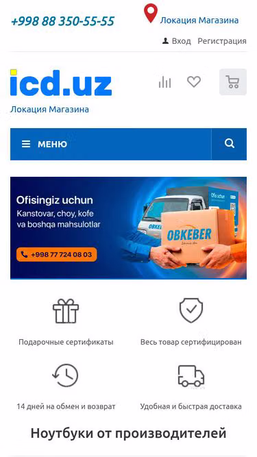 Screenshot of icd.uz