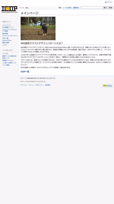Screenshot of icdp.biz