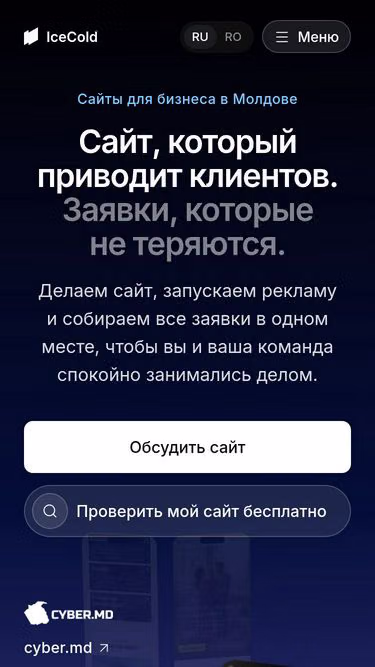 Screenshot of icecold.md