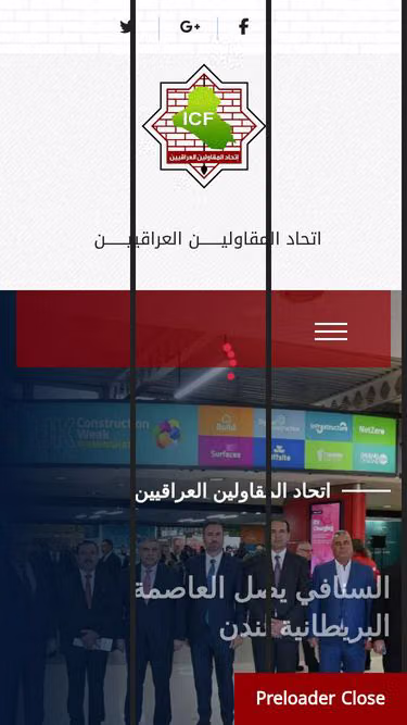 Screenshot of icf.org.iq