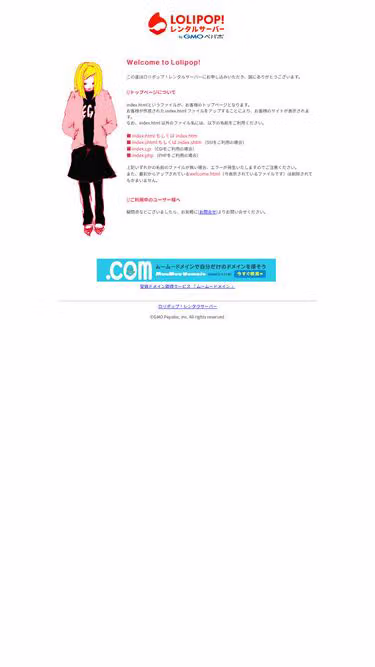 Screenshot of ici.nagoya