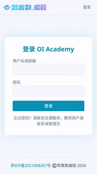 Screenshot of icoding.online