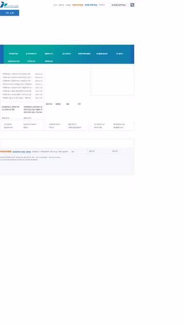Screenshot of icpa.or.kr