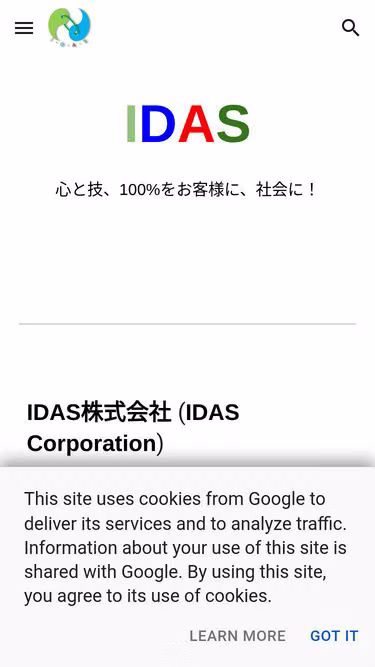 Screenshot of idas.co.jp