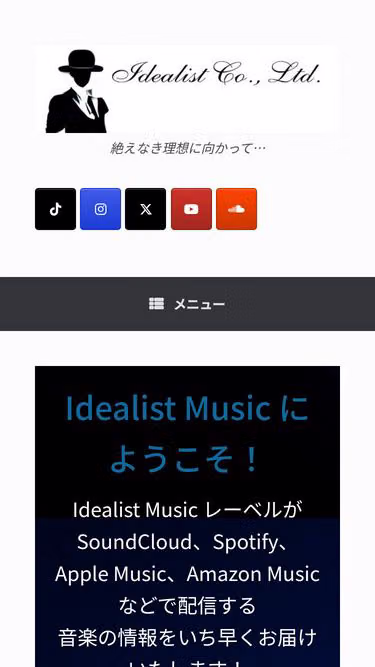 Screenshot of idealist.co.jp