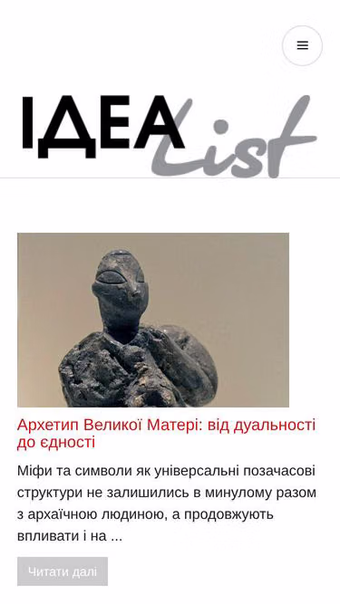 Screenshot of idealist.org.ua