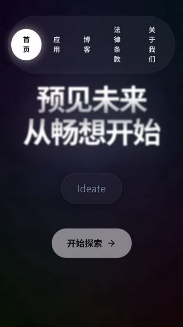 Screenshot of ideate.top