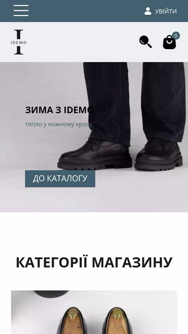 Screenshot of idemo.com.ua