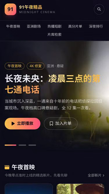 Screenshot of ider.net.cn
