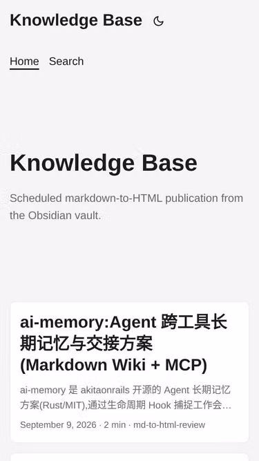 Screenshot of idev.life