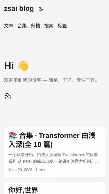 Screenshot of idev.sh