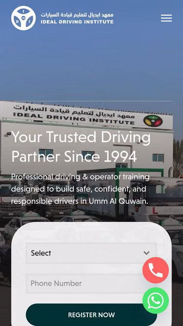 Screenshot of idi.ae