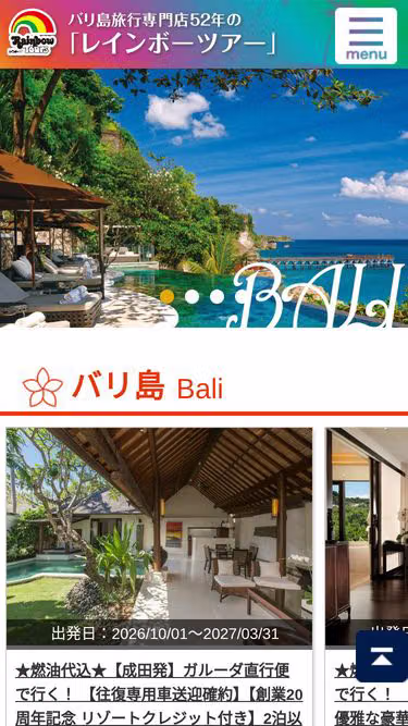 Screenshot of idi.co.jp