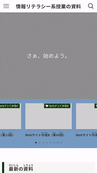 Screenshot of idia.jp