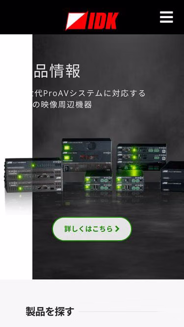 Screenshot of idk.co.jp