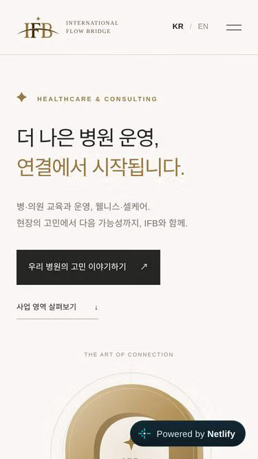 Screenshot of ifb.co.kr