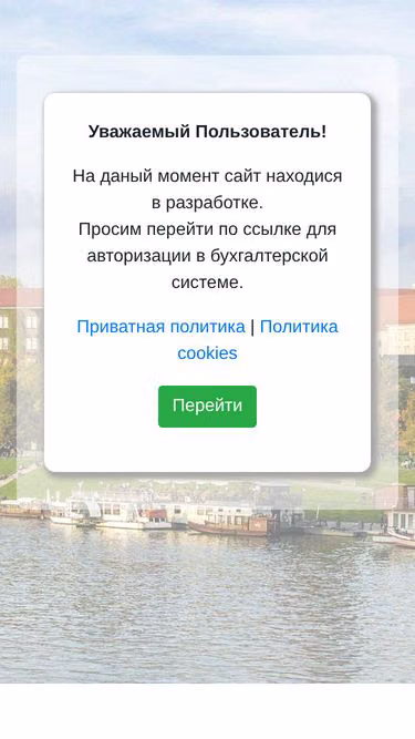 Screenshot of ifin.pl