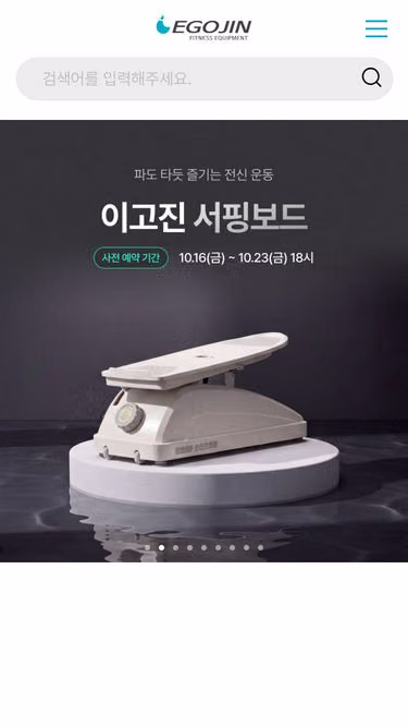 Screenshot of ifitness.co.kr