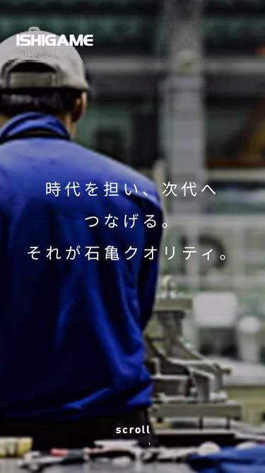 Screenshot of igm.co.jp