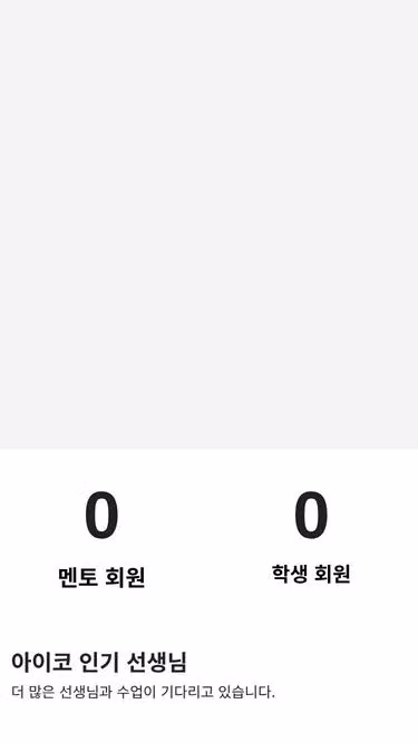 Screenshot of iiko.co.kr