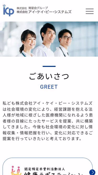 Screenshot of ikp.co.jp