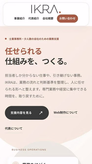 Screenshot of ikra.tokyo
