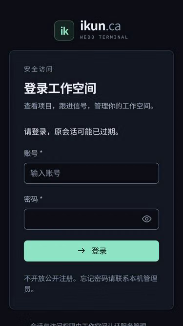 Screenshot of ikun.ca