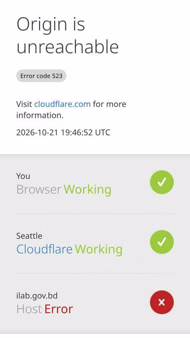 Screenshot of ilab.gov.bd