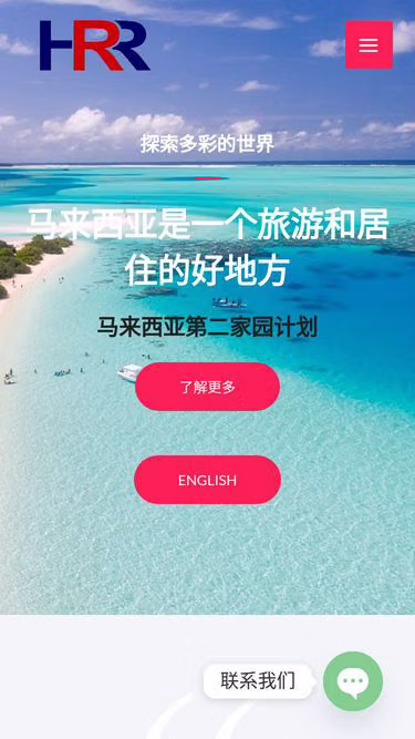 Screenshot of iland.com.my