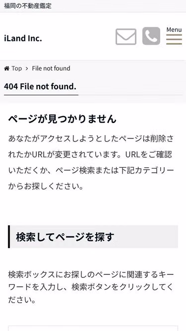 Screenshot of iland.company