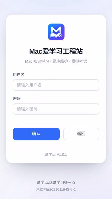 Screenshot of ilearning.net.cn