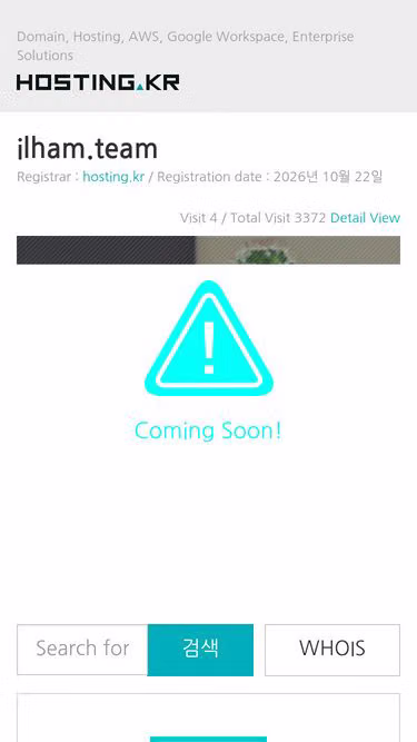 Screenshot of ilham.team