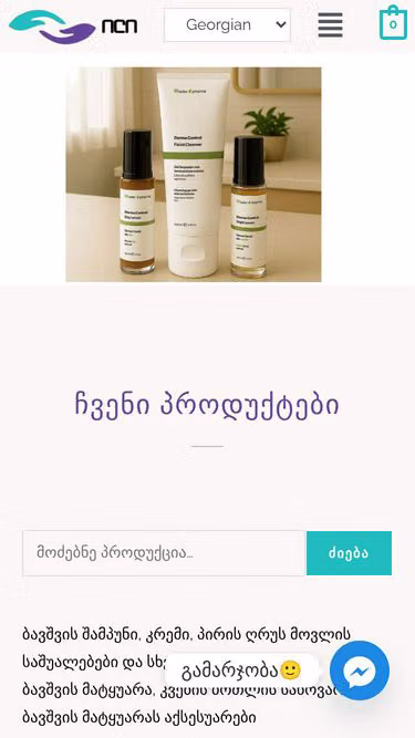 Screenshot of ili.ge