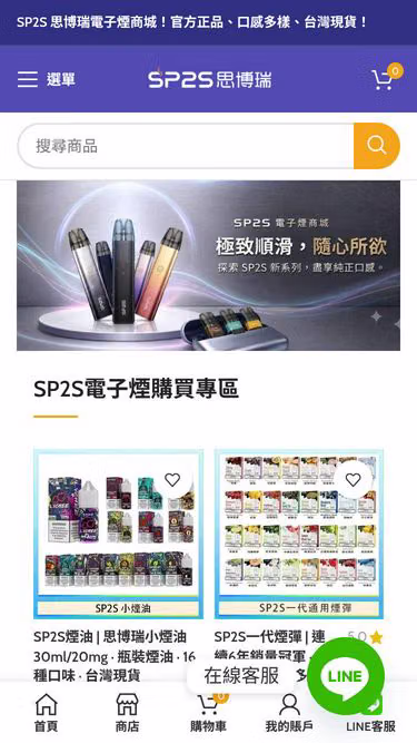 Screenshot of ima.com.tw