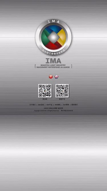 Screenshot of ima.gd.cn
