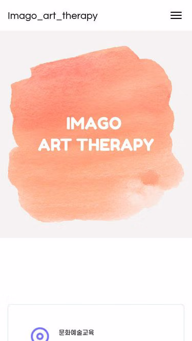 Screenshot of imago.kr