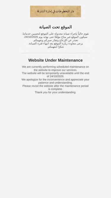 Screenshot of imh.ac.ae