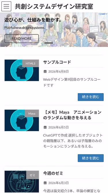 Screenshot of iml.works