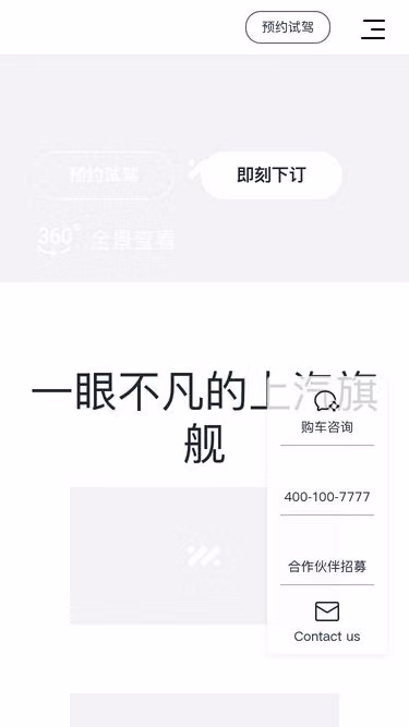 Screenshot of immotors.com