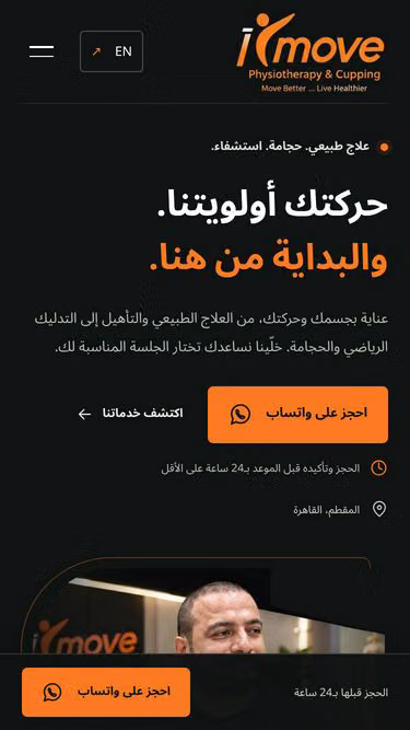Screenshot of imove.cyou