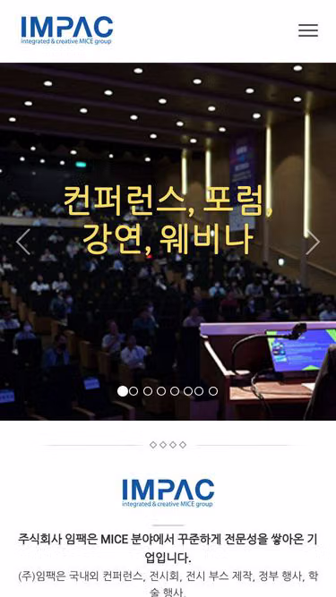 Screenshot of impac.kr