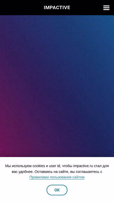 Screenshot of impactive.ru