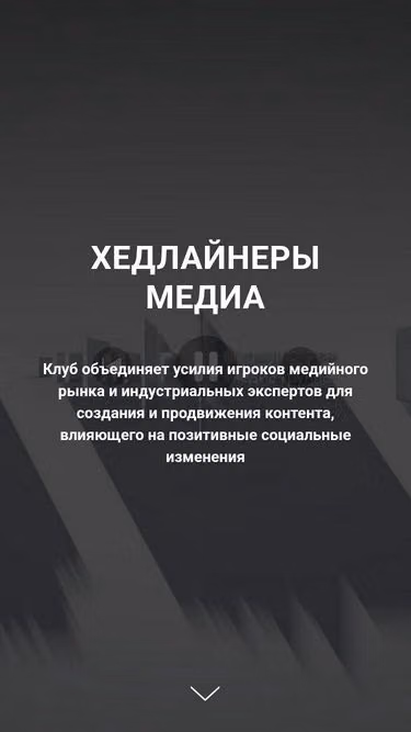 Screenshot of impactmedia.ru