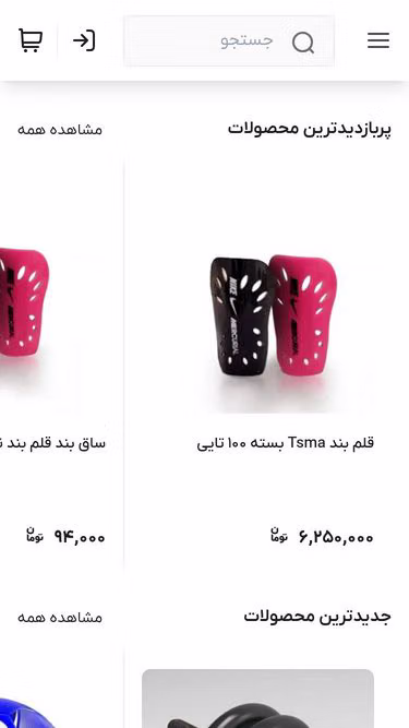 Screenshot of impakt.ir